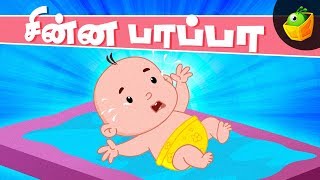 சின்னப் பாப்பா  Chinna Pappa Aluguthu  Baby Song [upl. by Sueahccaz]