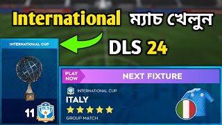 How to Start World Cup Match in DLS 24  World Cup in DLS 24 [upl. by Reklaw]