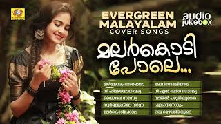 Malarkodipole  Evergreen Malayalam Movie Songs  Malayalam Cover Songs  Pooja Sreejan  Keerthana [upl. by Mattie]