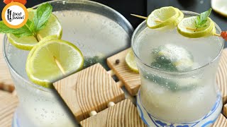 Ginger Mint Lemonade Recipe by Food Fusion [upl. by Rudy471]