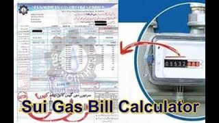 Domestic Gas prices normal gas and RLNG  SNGPL price per mmBTU  How to calculate the gas bill [upl. by Garnett478]