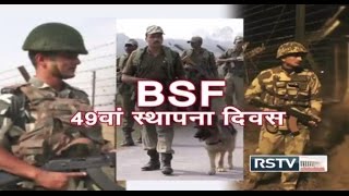 49th Raising Day Parade of Border Security Force BSF  December 1 2014 [upl. by Innob]