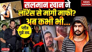 Salman Khan On Lawrence Bishnoi Live सलमान खान ने लॉरेंस से मांगी माफी अब कभी भी Baba Siddique [upl. by Mosora660]