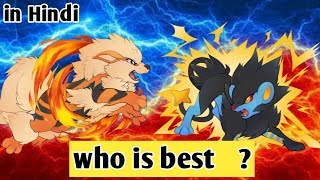 arcanine vs luxray [upl. by Ajnotal891]