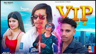 V I p Song Arjun r meda V K Buriya New Delhi India New 2025 [upl. by Alleusnoc251]