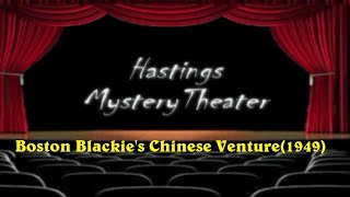 Hastings Mystery Theater quotBoston Blackies Chinese Venture 1949 [upl. by Anelagna]