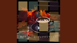 Coffee Composed Codex Key Db Ver [upl. by Soracco]