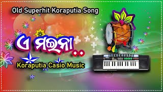 E Moina  koraputia old song  cesio music 2024  kpt dj production [upl. by Jeffers987]