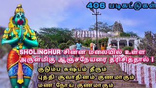 sholinghur narasimha swamy temple CTT [upl. by Sorazal]