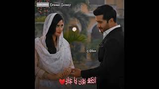 aye musht e khaak ost Urdu Lyrics  aye mushk e khak  Drama OST Status  tere nal ankh ladi ankh [upl. by Mead]