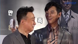 Ju Ji Hoon and Hyung Moments [upl. by Rubina707]