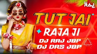 TUTJAI RAJA JI X DJ RAJ JBP X DJ DRS JBP 🎵😎 [upl. by Aysa490]