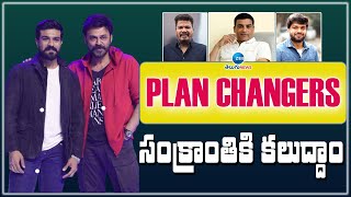 Sankranti 2025 Releasing Movies  Ram Charan  Venkatesh  Dil Raju  ZEE Telugu News [upl. by Ayhdnas]