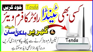 How To Upgrade Firmware On Tenda Router  Tenda N301 Mein Firmware Update Karne Ka Tarika [upl. by Sparhawk907]