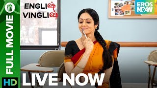 English Vinglish  Tamil Full Movie LIVE on Eros Now  Sridevi Mehdi Nebbou Priya Anand amp Adil [upl. by Leatrice]