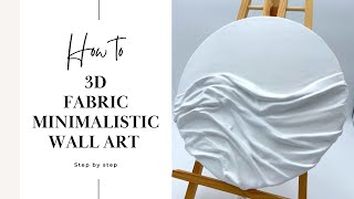 How to DIY fabric minimalistic Textured wall art  3D painting tutorial  Fabric on canvas [upl. by Mazel]