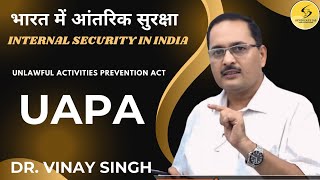 भारत की आंतरिक सुरक्षा  UAPA I Internal Security of India  UAPA I गैरकानूनी गतिविधि निरोधक अधिनियम [upl. by Haem325]