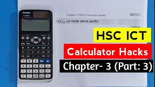 HSC ICT  Chapter 3  Calculator Hacks  Part 3  HSC ICT Chapter 3 10 Minute School  HSC ICT [upl. by Armbrecht]