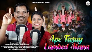 Ape Tusuy Lambed Akana  New Santali Studio Version  2024 Singer  Khelaram amp Rupali Hansdah [upl. by Amikat]