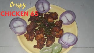 Chicken 65 Recipe in tamilமொறு மொறு சிக்கன் 65 [upl. by Ahseyt]