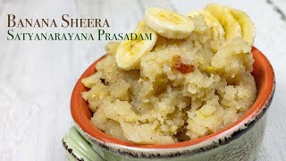 Banana sheera recipe  Satyanarayana prasadam recipe  Prasadacha sheera  suji ka halwa  shira [upl. by Bethel]