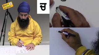 Gurmukhi 14  Writing Gurmukhi 7 [upl. by Strawn]