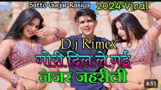 gori dil le gai najar jharili गोरी दिल ले गई नजर जहरीली dj new rasiya viral gurjarrasiya [upl. by Thorn754]