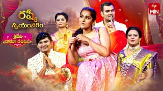 Sridevi Drama Company  26th March 2023  Full Episode  Rashmi Indraja Ramprasad [upl. by Pentha]