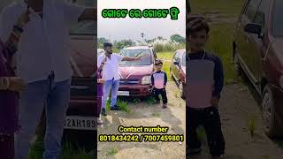 Low bodget car showroom odisha  JJ motors  Old car  Buy one get one free car  Only 80000 start [upl. by Krilov]