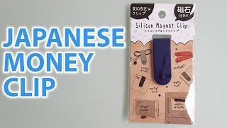 Japanese Money Clip  Magnetic lock [upl. by Belen]