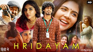 Hridayam Full Movie In Hindi Dubbed  Pranav Mohanlal  Kalyani Priyadarshan  Annu  Review amp Facts [upl. by Benedikta]