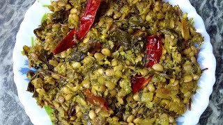 How to Prepare Gongura Ulavalu Fry Recipe in Telugu Sorrel Horse Gram Fry Recipe [upl. by Shwalb]