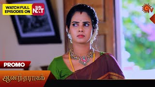 Anandha Ragam  Promo  22 Oct 2024  Tamil Serial  Sun TV [upl. by Udell44]