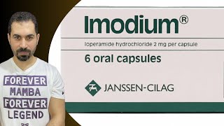 quotايموديوم quot أقوي علاج للاسهال imodium for diarrhea [upl. by Llehcal725]