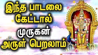 Miracles Murugan Songs in Tamil  Murugan Bakthi Padalgal Tamil  Best Tamil Devotional Songs [upl. by Mickie]