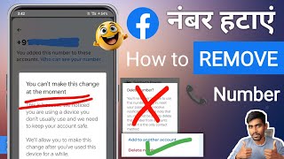 How to Remove phone number from Facebook  You cant make this change at the moment Facebook number [upl. by Rosane]