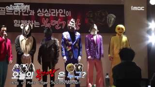 ThaisubShopping King Louie BTSMaking film  ใครคือ King of Mask Singer [upl. by Alpert]