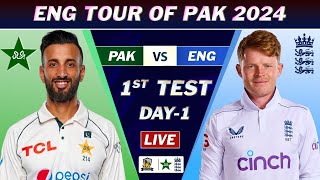 🔴PAKISTAN vs ENGLAND 1st TEST LIVE COMMENTARY  PAK vs ENG TEST MATCH LIVE 2024 [upl. by Ireland]