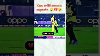 Ken Williamson 😭💔 motivation kenwilliamson cricket beststudytips studyadvice bollywood [upl. by Omik264]