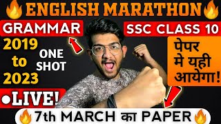 Class 10  ENGLISH MARATHON BOARD SSC Class 10  ENGLISH PAPER CLASS 10 BOARDS 2024  ONE SHOT [upl. by Mixie]