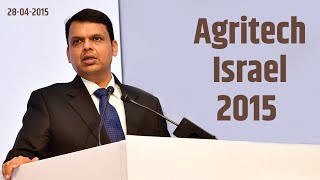 Inaugural address by CM Shri Devendra Fadnavis at Agritech Israel 2015 in Tel Aviv [upl. by Mansur198]