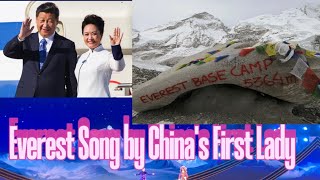 Everest song originally sung by Chinese First Lady Peng Liyuan at Lulang of Tibet [upl. by Santos]