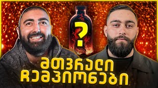 მთვრალი Pele VS Taha  ფინალი  PVP FLOW  Ratis Bar [upl. by Ycnalc]