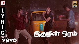 3 movie songs 💜 love songs 💞 melody song 🎧 tamil song 💥 superhitsongs tamilsong travelingsong [upl. by Nivahb]