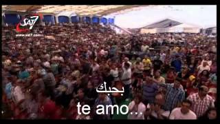 canción árabe cristiana español Ziad Shehadeh بحبك يا يسوع زياد شحادة [upl. by Shayn]