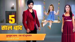 KUMKUM BHAGYA  After 5 Year Leap Rv start New Life with Daughter [upl. by Eustashe742]