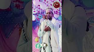 bulwa lo tebe main ek baar beautiful ahmadshah274 naatsharif [upl. by Lecroy]