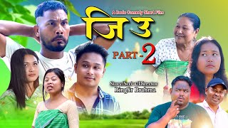 Jiu  Part 2  A Bodo Comedy Short Film  2024 ringsrofficialvlogs [upl. by Madid]