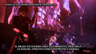 「EB」 DIR EN GREY  ZAN 残 Sub Esp [upl. by Innattirb]