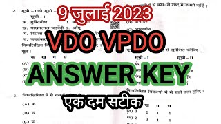 ANSWER KEY ।।vdo vpdo।।9 July 2023।। UKSSSC।। exam pattern easy or moderate।। [upl. by Itnahsa635]